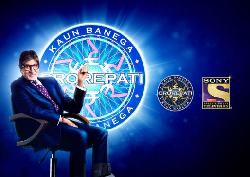 The second question of registration of Kaun Banega Crorepati show