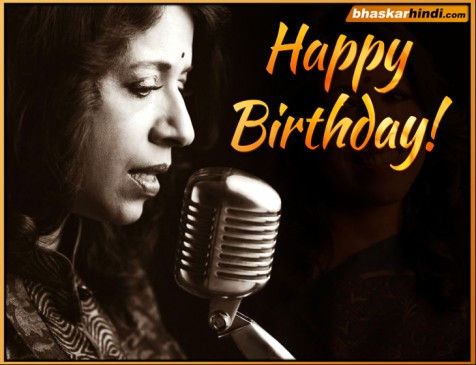 Singer Kavita Krishnamurti Birthday