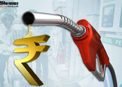 Petrol diesel price on 11 january 2021