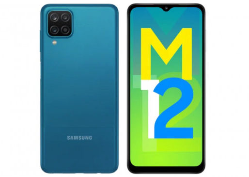 Samsung Galaxy M12 launch in India, know price & features