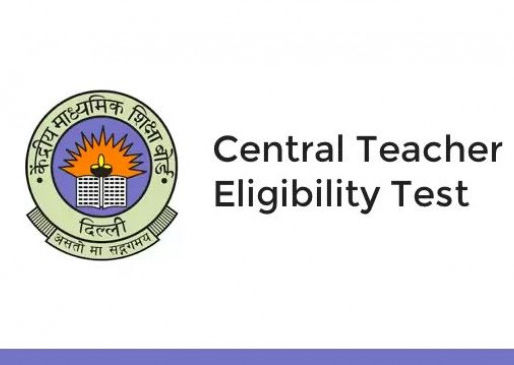 Fake News: CTET exam postponed in July will now be on November 5, know what is the truth