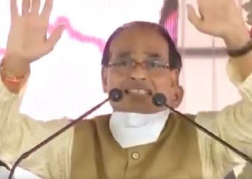 Fake News: MP congress shares cm shivraj singh chauhan fake video on twitter