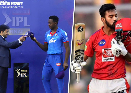 IPL 2020 Purple Cap: Kagiso Rabada wins Purple Cap, KL Rahul get orang
