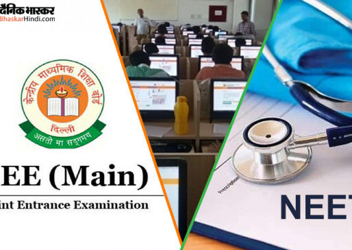 National Testing Agency says, JEE and NEET exams will be held on the dates announced earlier