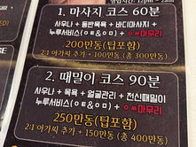 다낭 애플 스파 방문 후기 ㅣ 드디어 다낭에도?