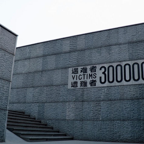 Le massacre de Nankin