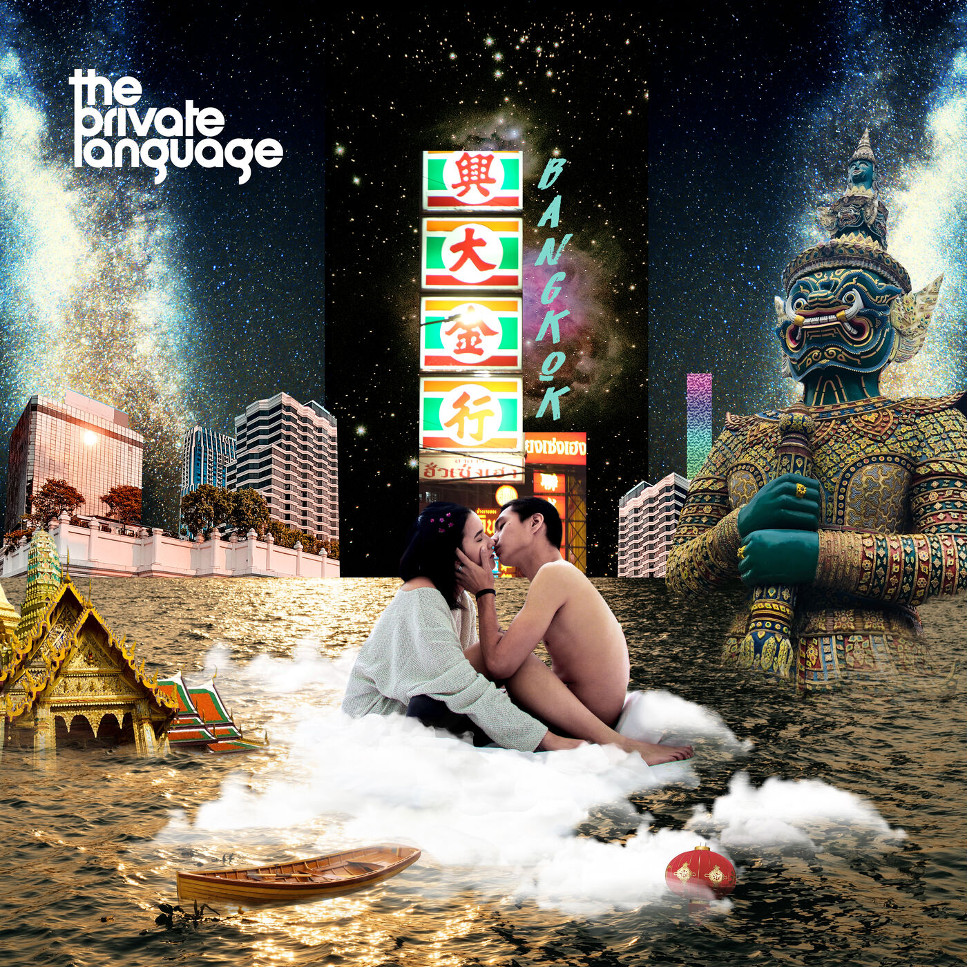 Bangkok cover art