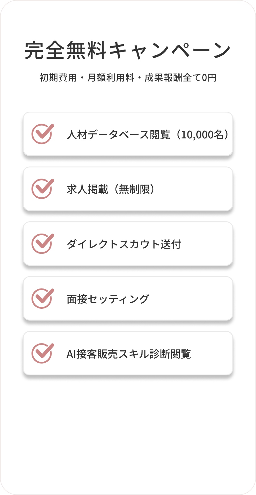 Group 427320751.png
