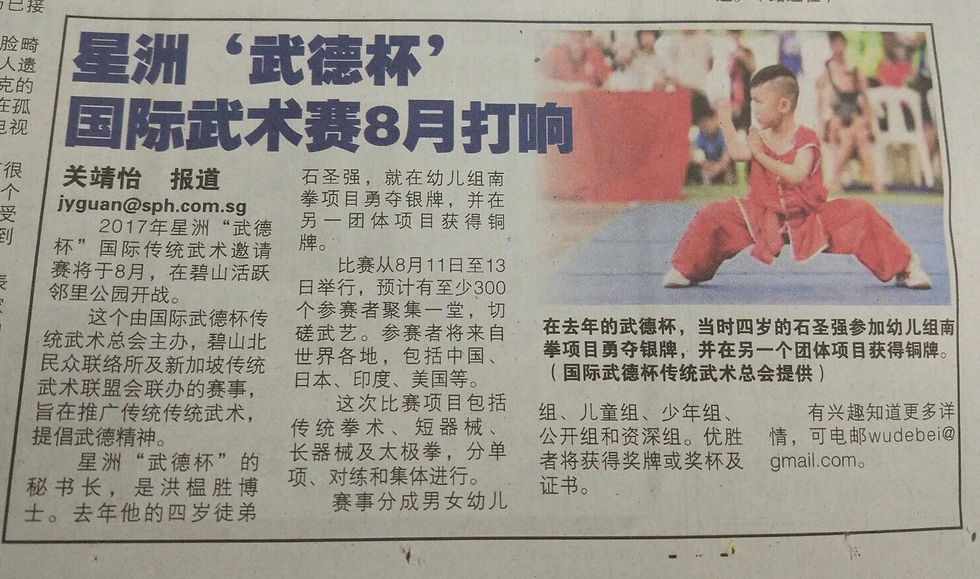 25062017 Early Newspaper Report 2