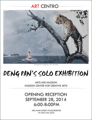 2014 Pan Deng Solo Exhibition