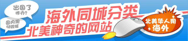 720x160_classified_haiwai