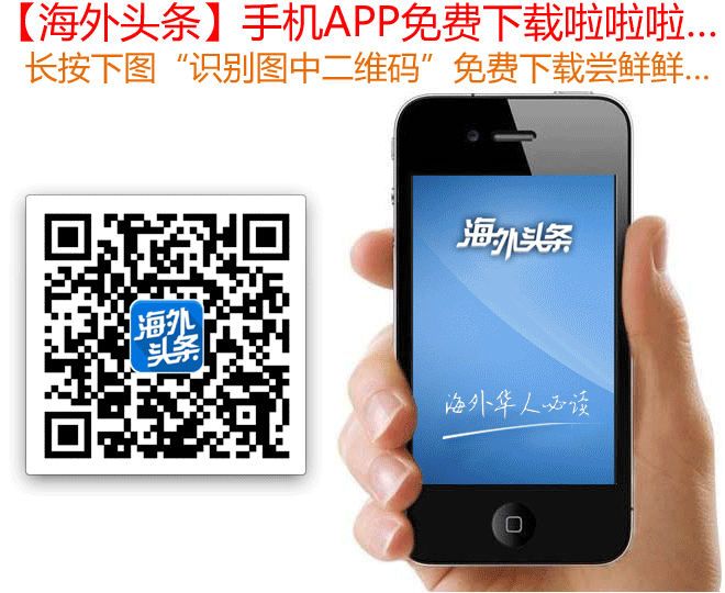 weixin_hwtt_app_660x540