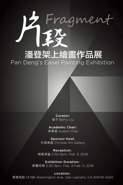 Exhibition Poster