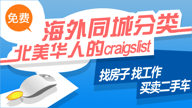 620x350_classified_haiwai