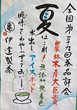 IMG_8876.JPG