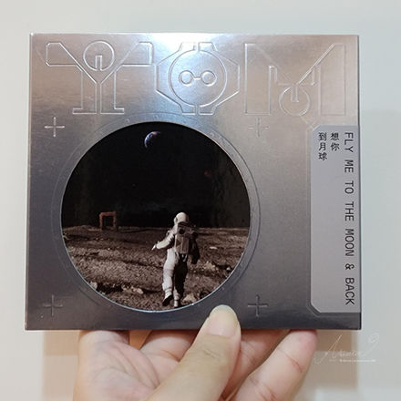 想你到月球