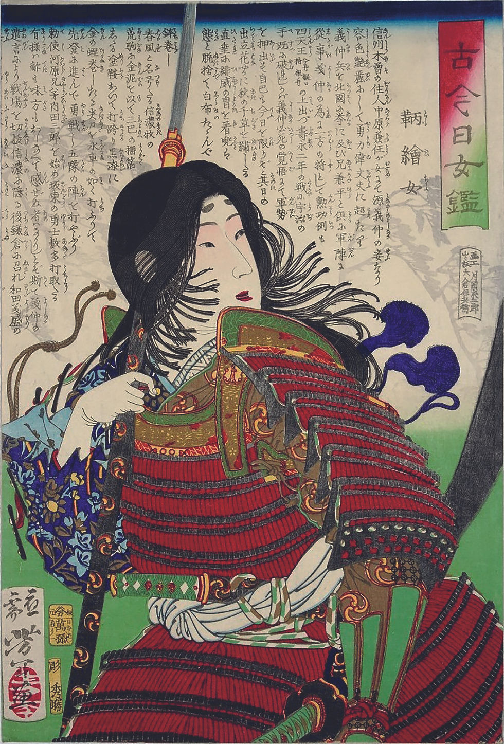 IWAMURA