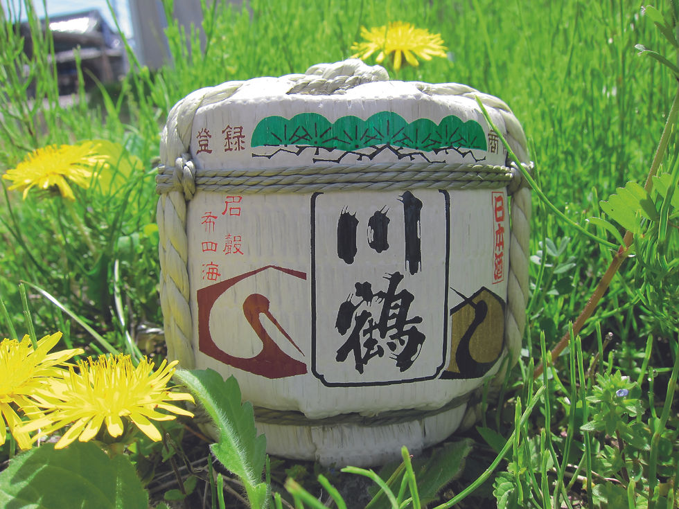 KAWATSURU