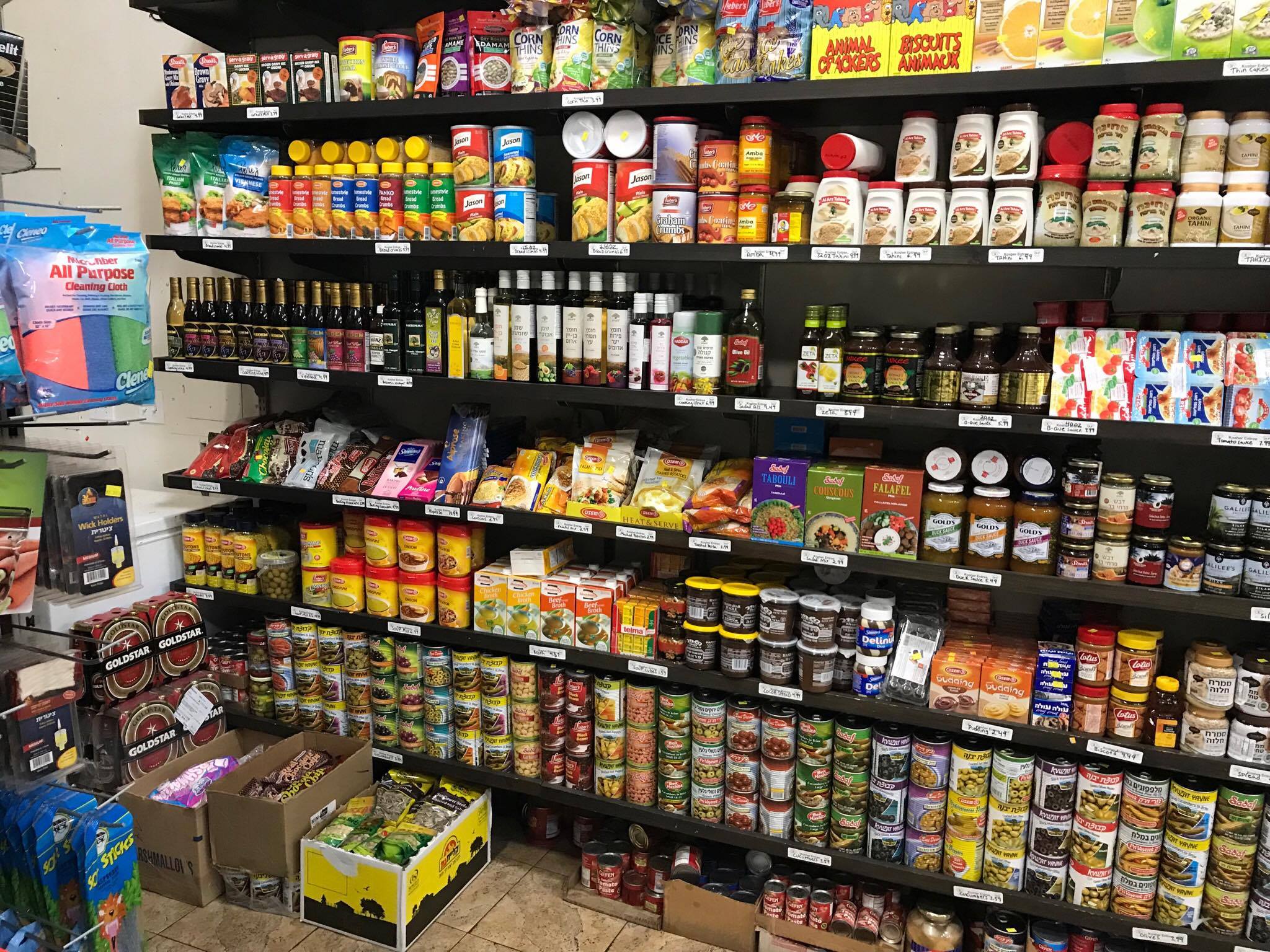 Oakland Kosher Foods Serving the San Francisco Bay Area!