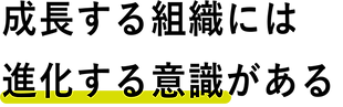 seichousuru.png