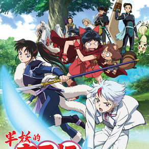 羚邦十月強檔新番 全在Ani-One專區熱播!!