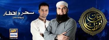 shane ramzan