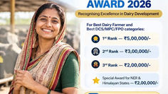ദേശീയ ഗോപാൽ രത്നഅവാർഡ് 2026