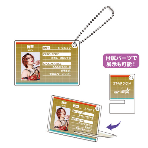 オールマンゲキ 例えば炎 金魚番長 プロフィール帳 ラバーキーホルダー オールマンゲキ tokyo 金魚番長 ラバーキーホルダー ステッカー