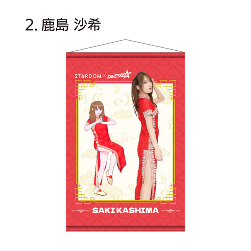 B2タペストリーNUMMYTUMMY tape_rityu2_heya.jpg