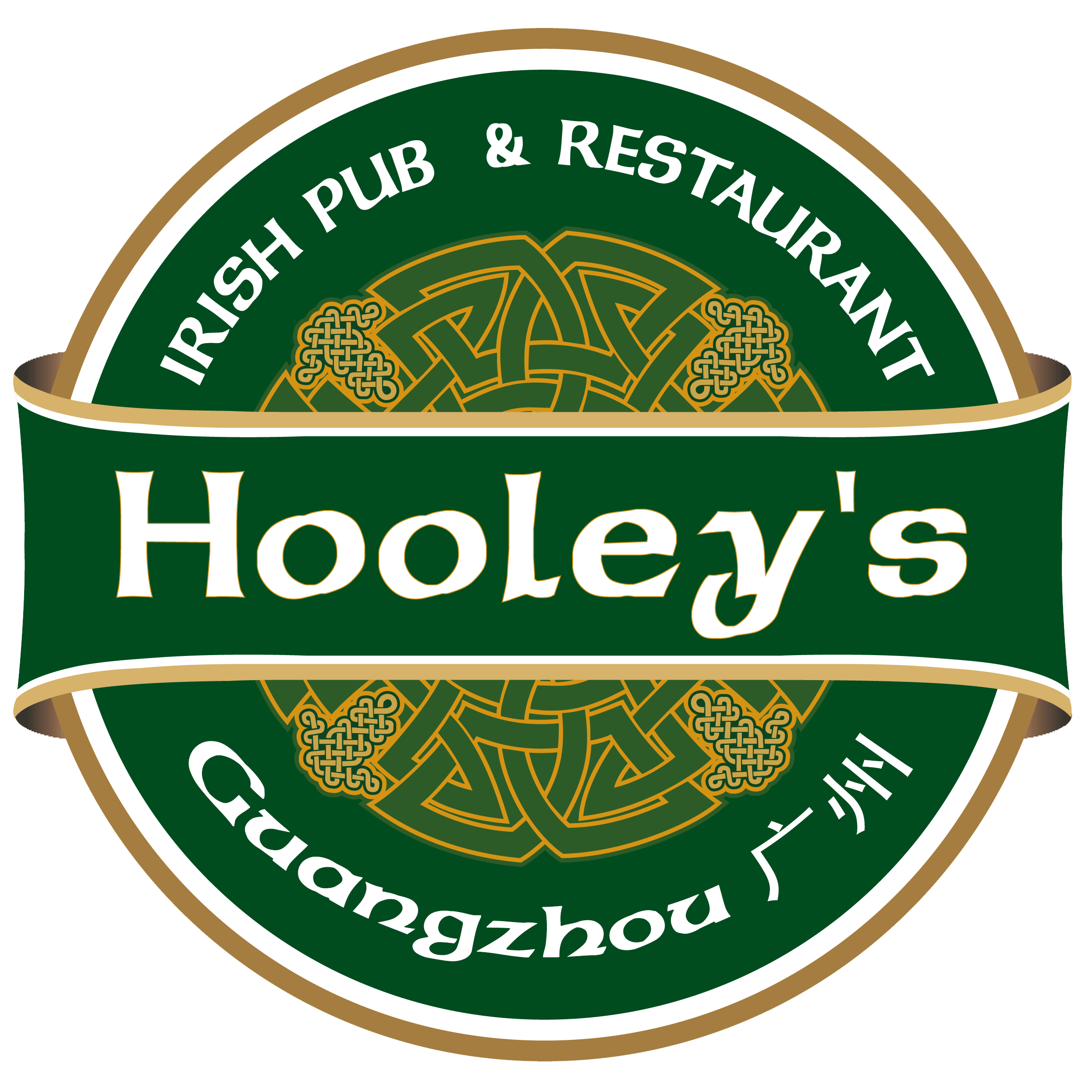 Hooleys GZ logo.gif