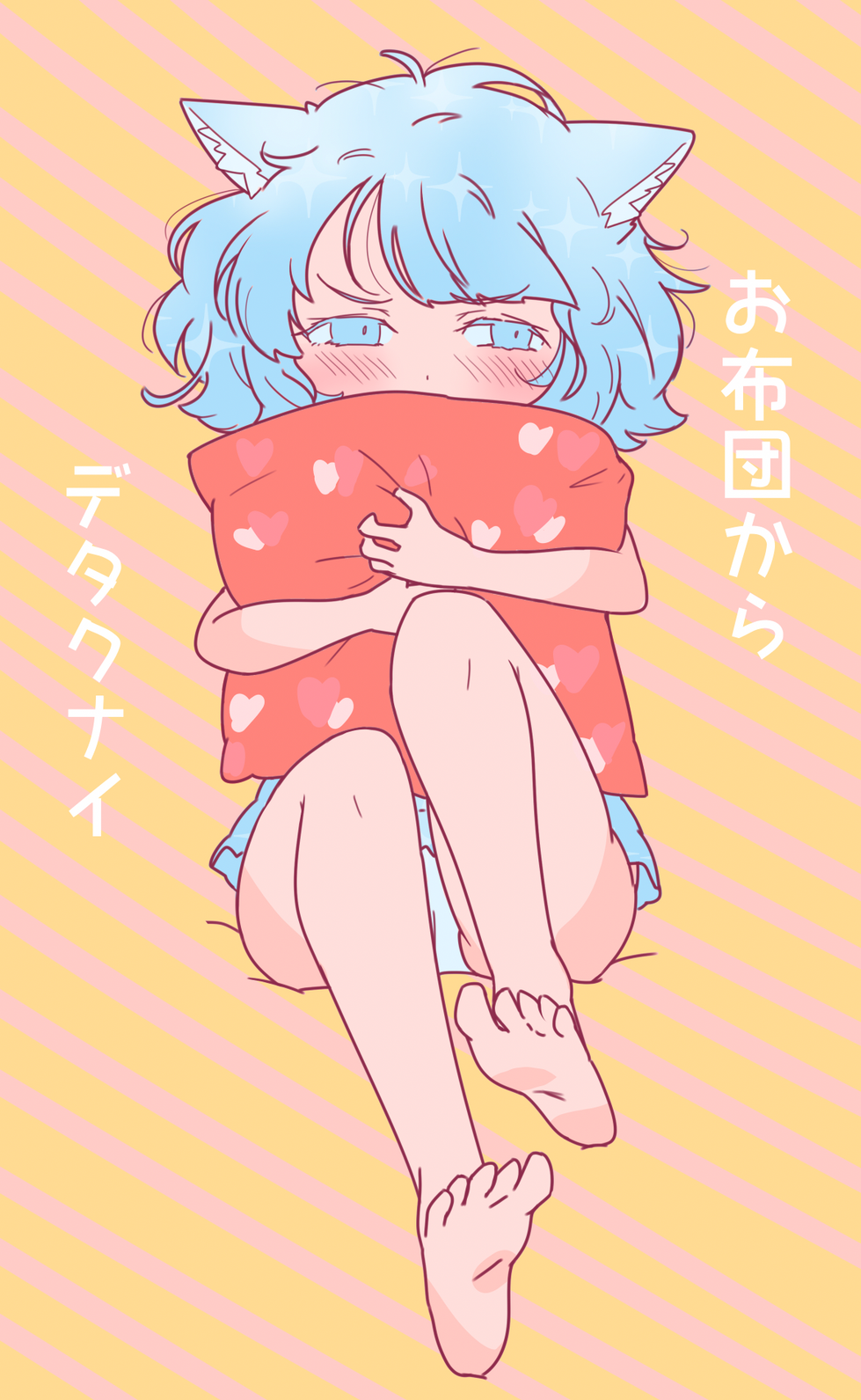 2022年12月Twitter用イラスト①