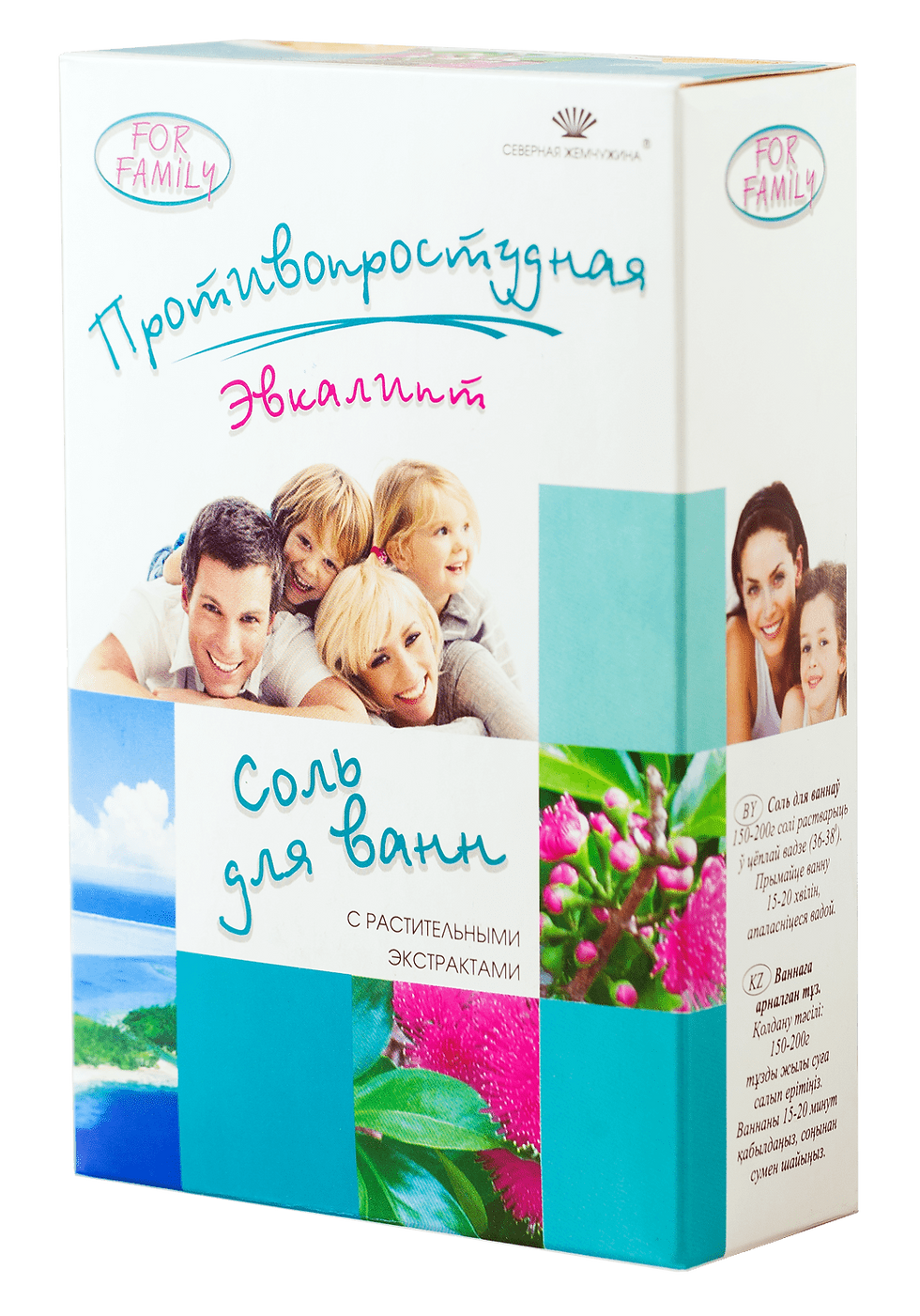 Миниатюра: Морская соль для ванн «For Family» 500г