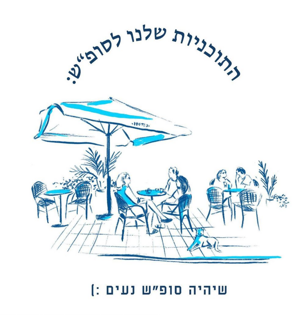 Illustration for Yaaz
