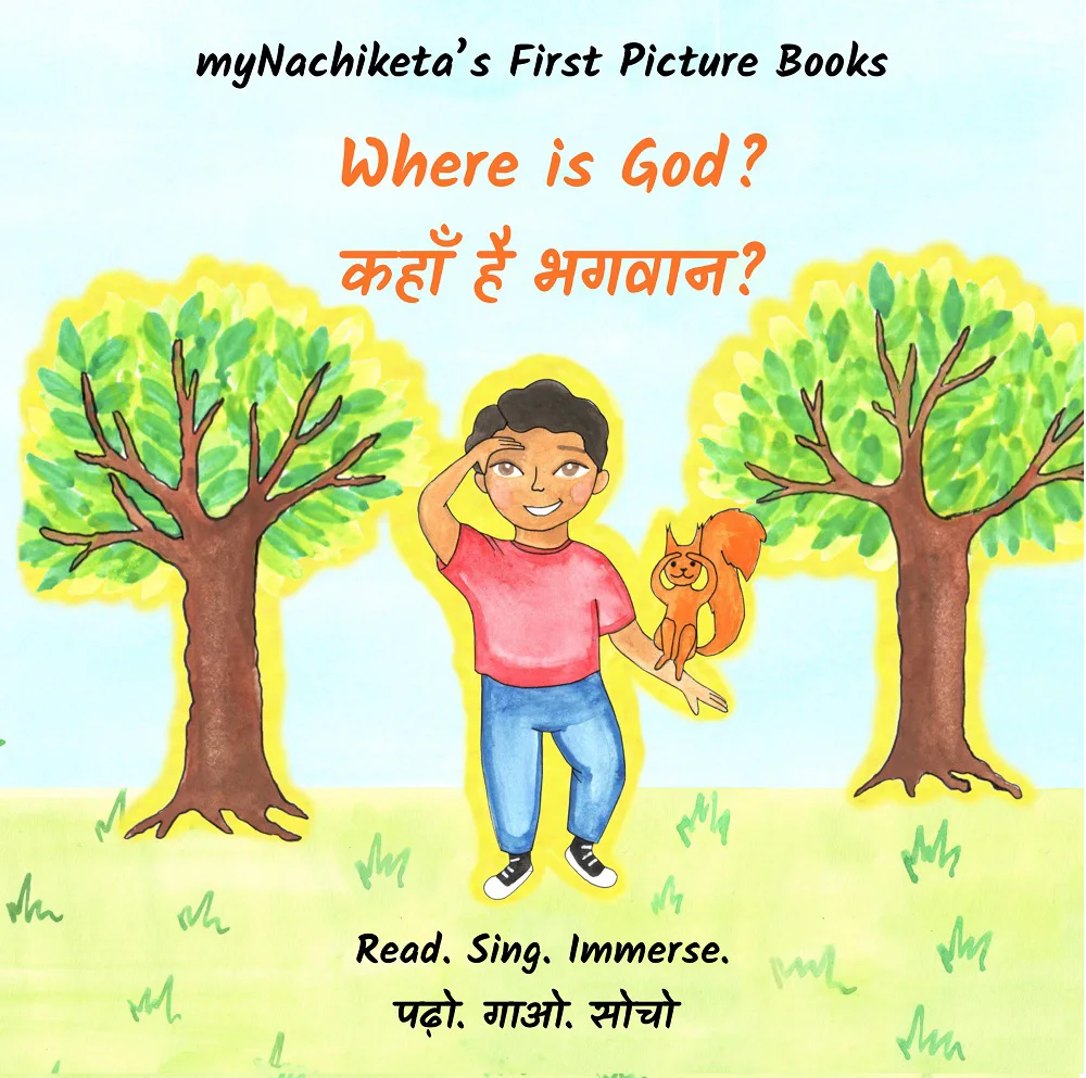 Activity in the book to help children self-introspect and find their goal in life.