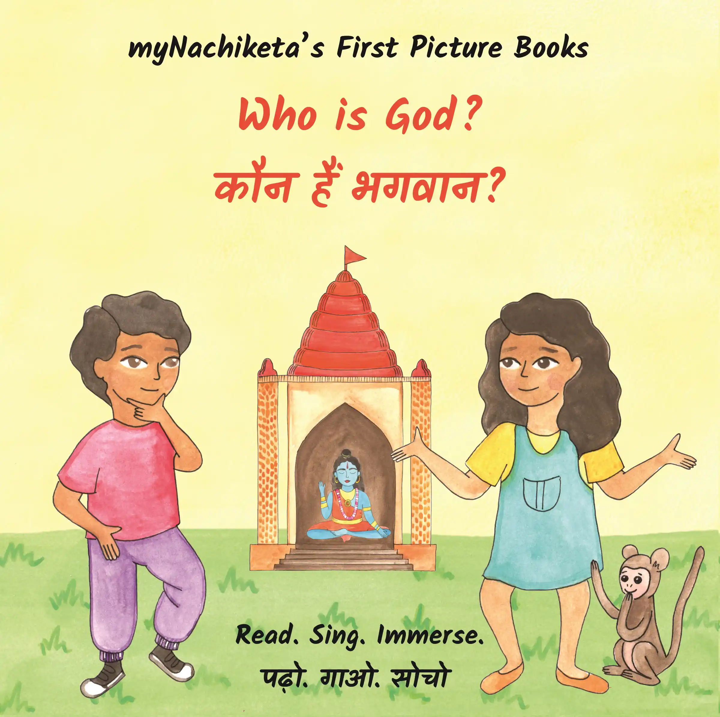 who_is_god.webp