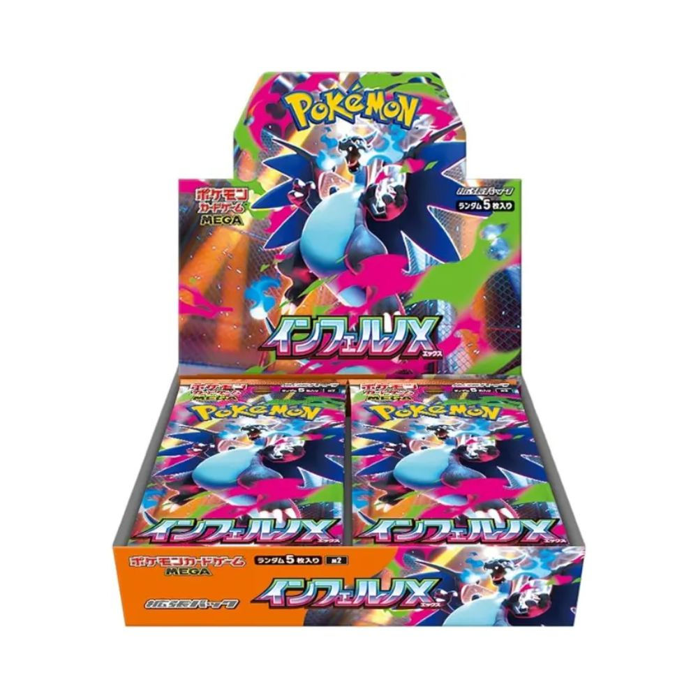 M2 Inferno X booster box(Japanese)
