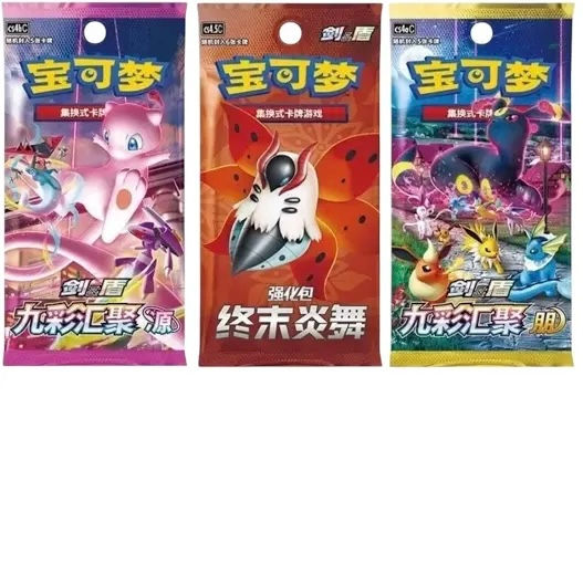 Thumbnail: Pokemon Simplified Chinese Sword&Shield Trainer Collection Gift Box