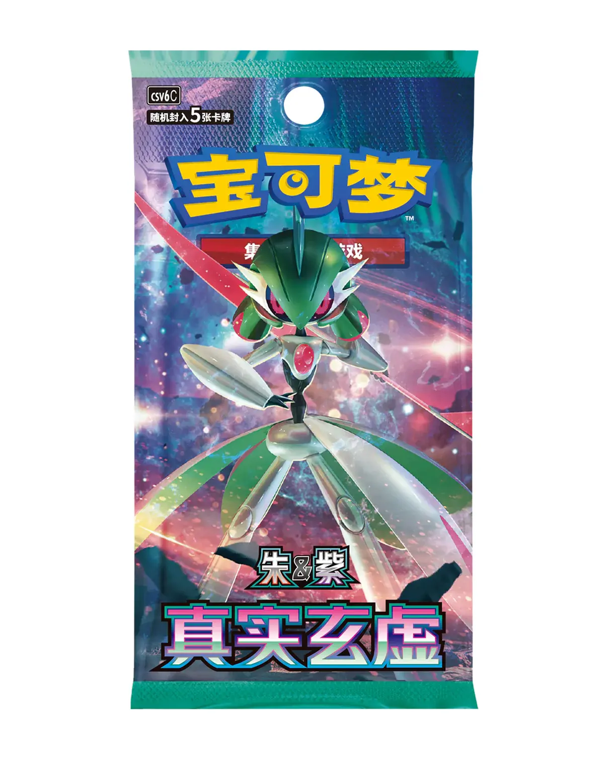 Pokémon Chinese Paradox Veil (CSV6) SLIM