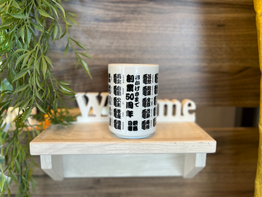 50周年記念品❣️