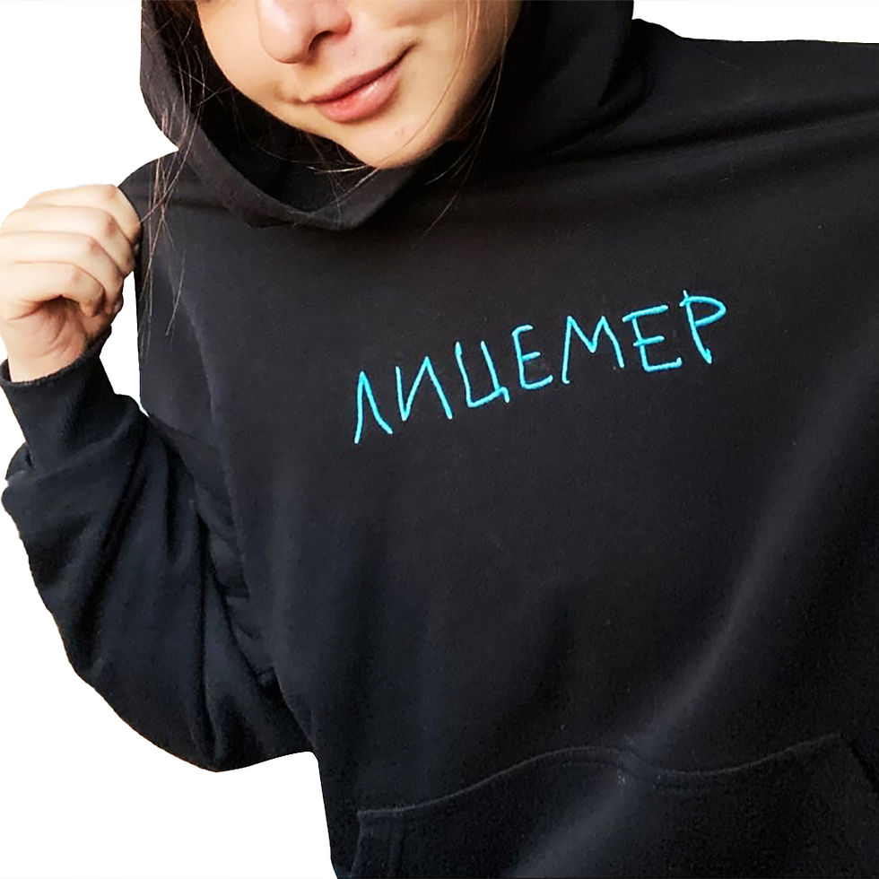 Miniatura: Harajuku Streetwear Oversized Men's Hooded Pullover дк Лицемер Graphic 