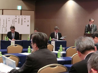 コンプライアンス関係講習会に参加いたしました。