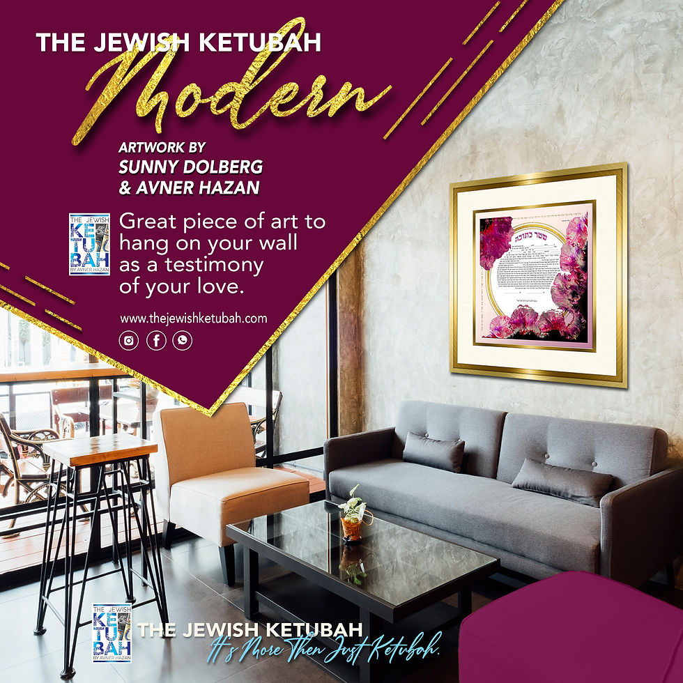 Modern living room with a framed Ketubah on the wall. Purple text overlay highlights "Ketubah Art" and artwork by Sunny Dolberg & Avner Hazan.