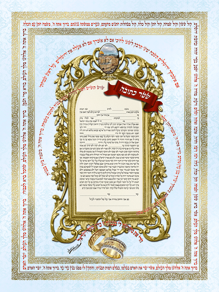 Gold Frame on blue with the Seven Blessings - KT1165/1