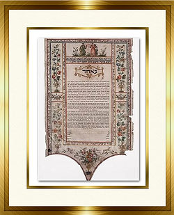 old ketubah