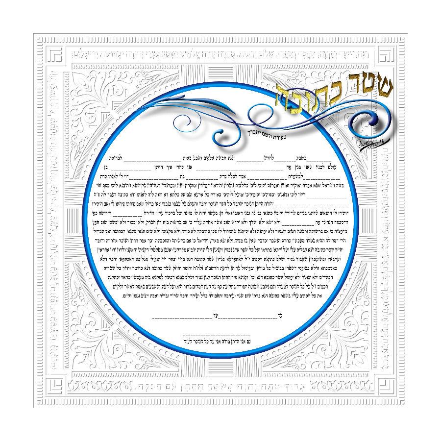 Illusion of cut design - KT1192