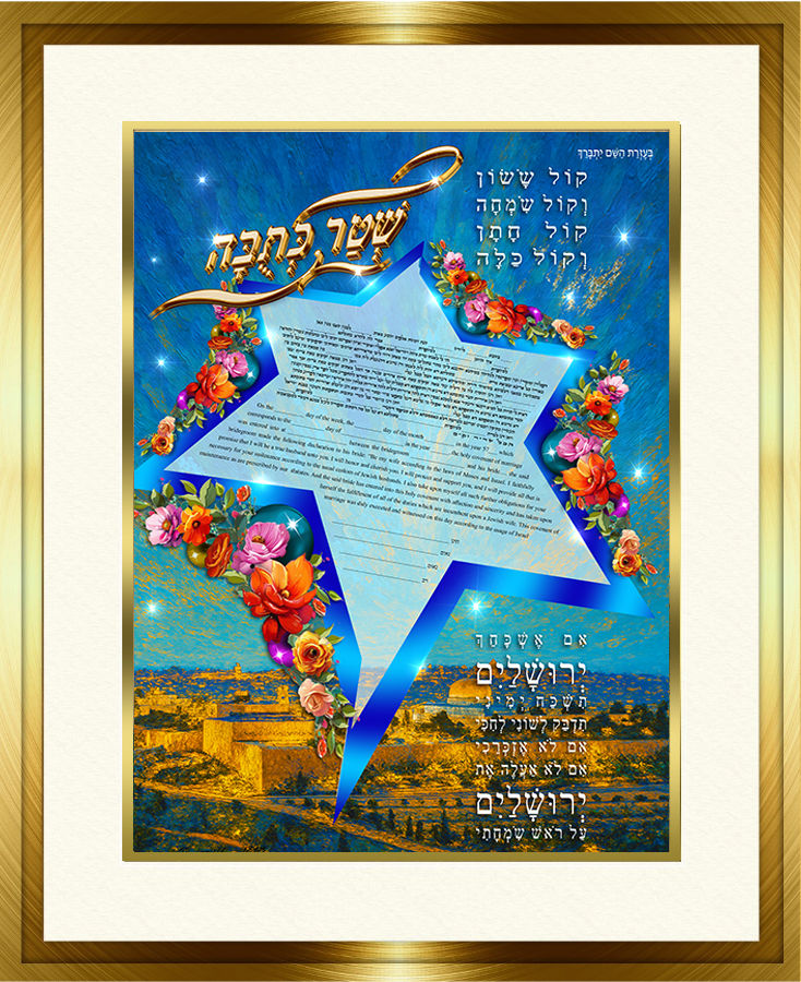 A Star of David Ketubah That Radiates Jerusalem’s Eternal Light