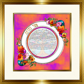 "Tree of Life" background for English Hebrew text with pink and gold color framed