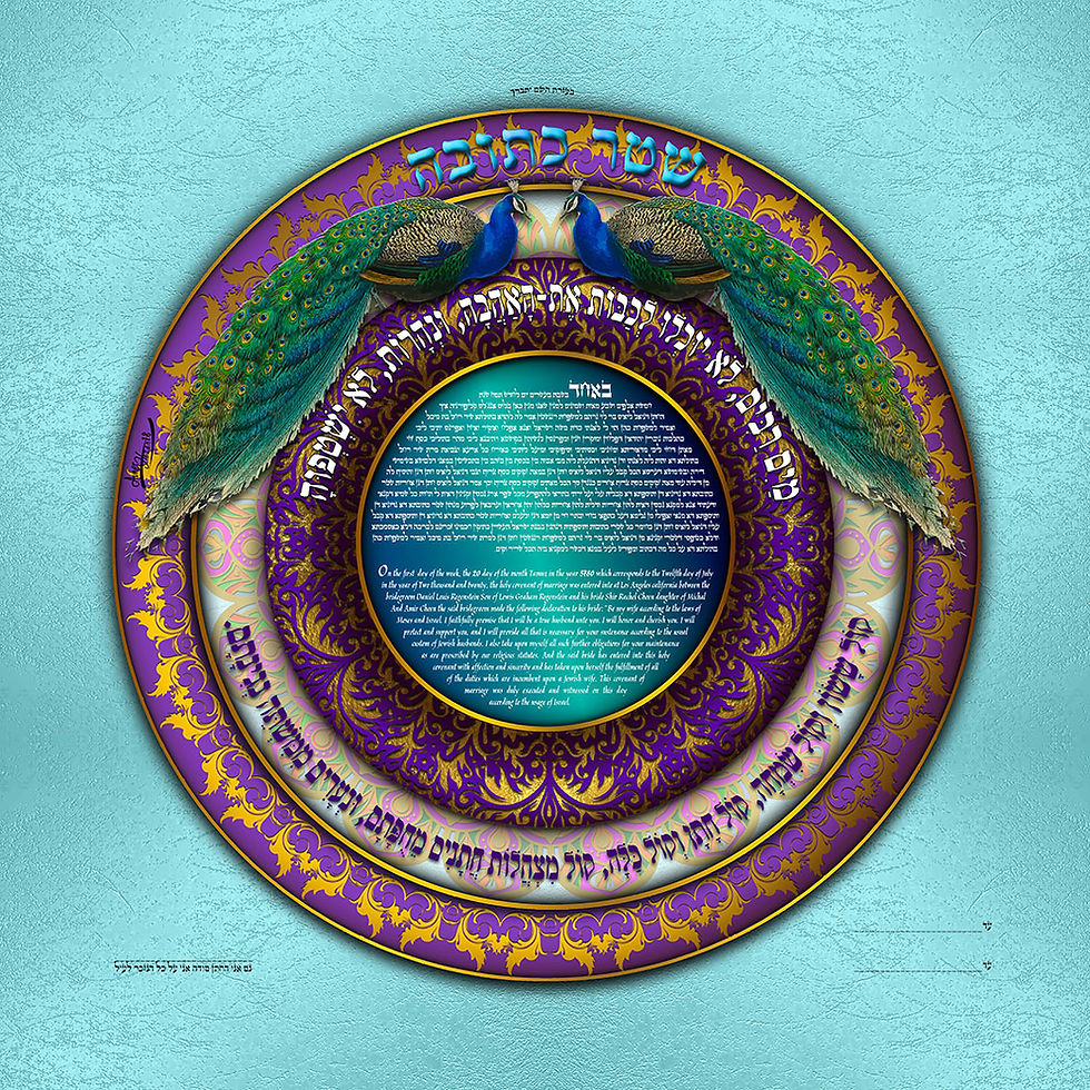 Peacock over mandala, KT1119