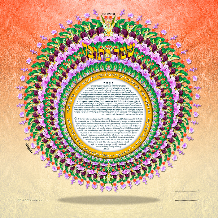 Ora in honor of the bride and groom - KT1170