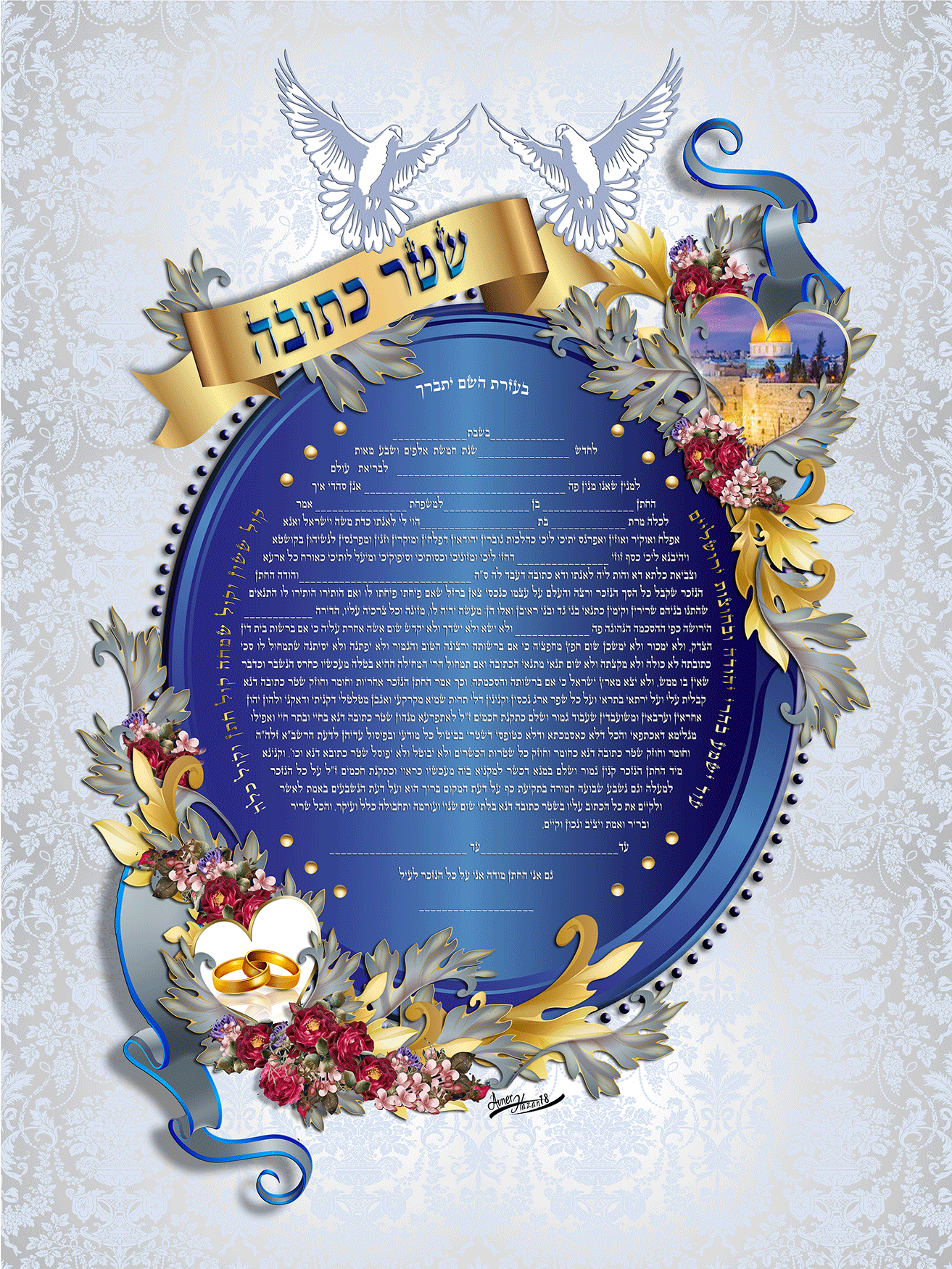 White doves with a deep blue oval shape - KT1180